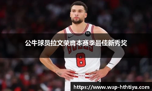 华体会体育公司