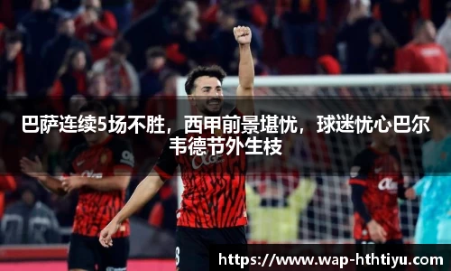 华体会-www.hth.com|官方网站-Made in China