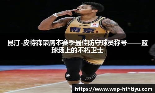 华体会体育