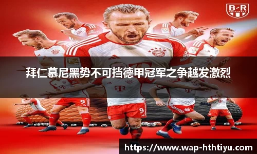 华体会体育官网