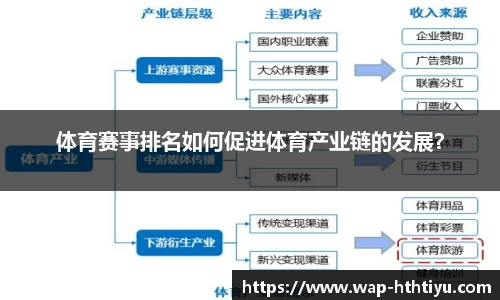 华体会体育公司