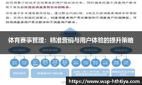 华体会体育公司