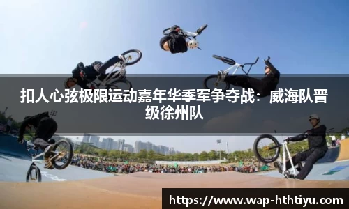 华体会体育官网