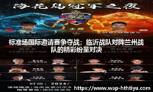 华体会体育公司