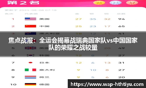 华体会-www.hth.com|官方网站-Made in China