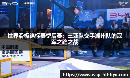 华体会体育公司