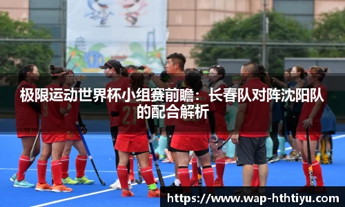 华体会体育官网