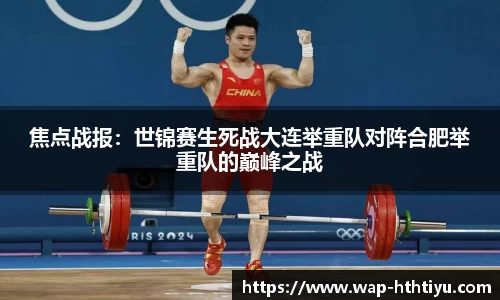 华体会-www.hth.com|官方网站-Made in China
